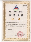 &#38886;&#24503;&#32593;&#31449;&#45;&#40;&#20013;&#22269;&#41;&#26377;&#38480;&#36131;&#20219;&#38886;&#24503;&#32593;&#31449;