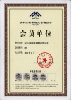 &#38886;&#24503;&#32593;&#31449;&#45;&#40;&#20013;&#22269;&#41;&#26377;&#38480;&#36131;&#20219;&#38886;&#24503;&#32593;&#31449;